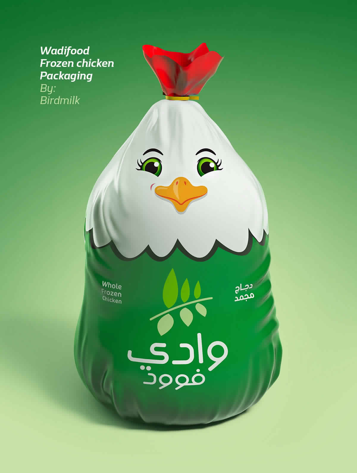 Vector mock up template for . Wadifood Chicken Packaging Of The World